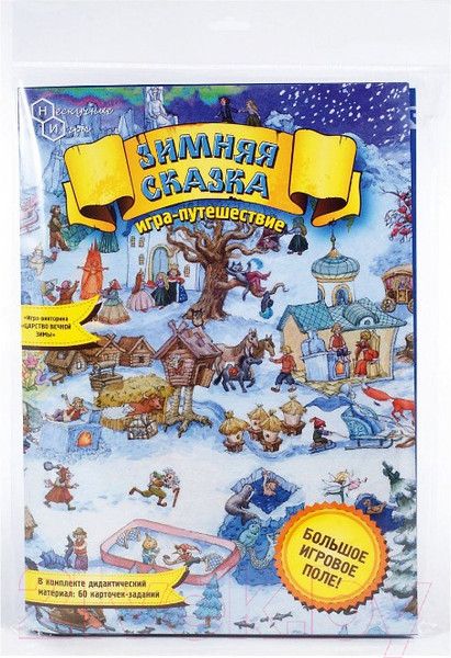 Изображение товара Настольная игра Нескучные игры Зимняя сказка / 7057