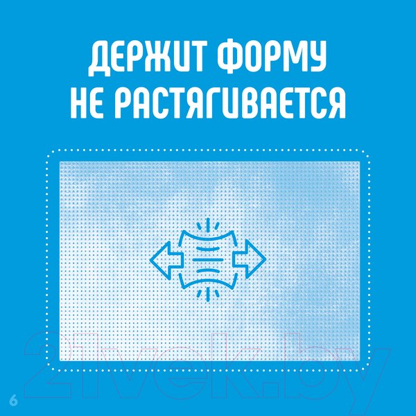 Изображение товара Влажные салфетки детские Lovular Hot Wind (96шт)