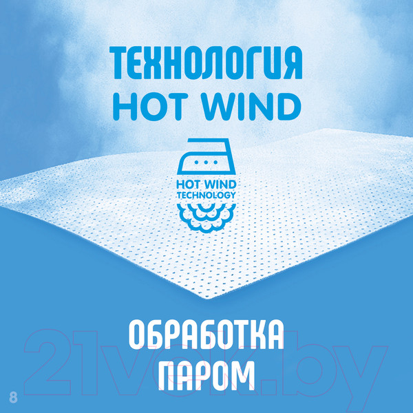 Изображение товара Влажные салфетки детские Lovular Hot Wind (96шт)