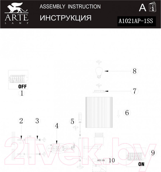 Изображение товара Бра Arte Lamp Mallorca A1021AP-1SS