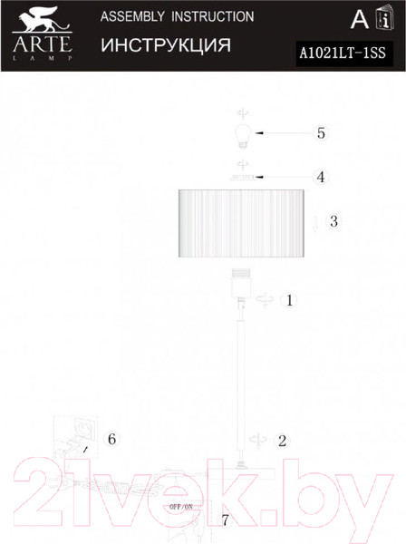 Изображение товара Прикроватная лампа Arte Lamp Mallorca A1021LT-1SS