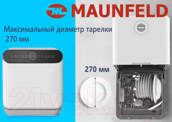 Изображение товара Посудомоечная машина Maunfeld MWF 07IM