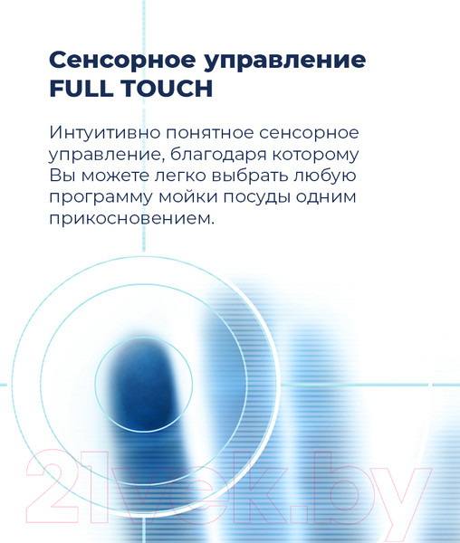 Изображение товара Посудомоечная машина Maunfeld MWF 07IM