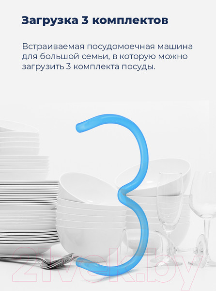 Изображение товара Посудомоечная машина Maunfeld MWF 07IM