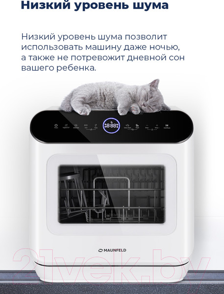 Изображение товара Посудомоечная машина Maunfeld MWF 07IM