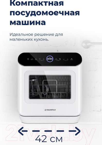 Изображение товара Посудомоечная машина Maunfeld MWF 07IM