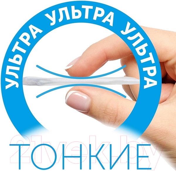 Изображение товара Подгузники детские Lovular Солнечная серия L 8-15кг / 429209 (42шт)
