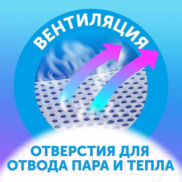 Изображение товара Подгузники детские Lovular Солнечная серия L 8-15кг / 429209 (42шт)