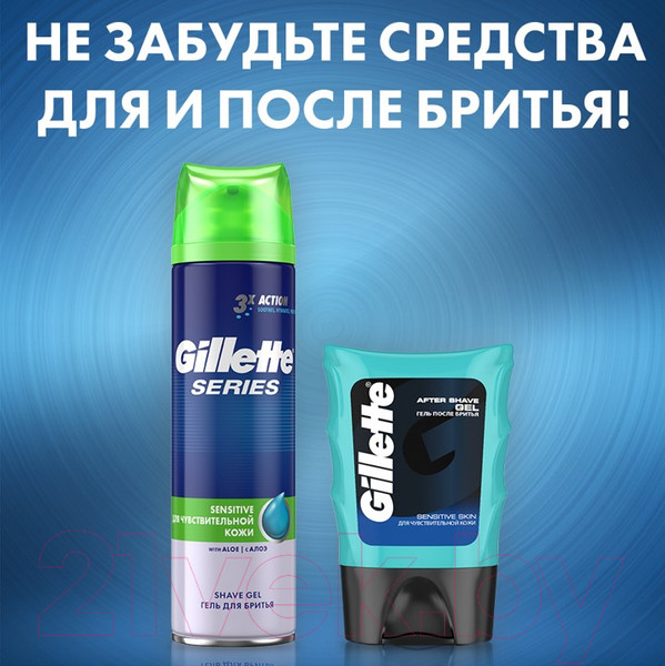 Изображение товара Набор сменных кассет Gillette Mach3 Turbo (8шт)