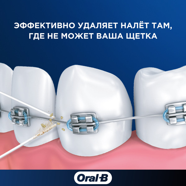 Изображение товара Зубная нить Oral-B Super Floss (50м)