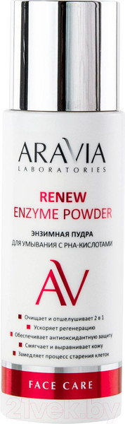 Изображение товара Пудра для умывания Aravia Laboratories с РНА-кислотами Renew Enzyme Powder (150мл)