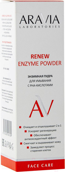 Изображение товара Пудра для умывания Aravia Laboratories с РНА-кислотами Renew Enzyme Powder (150мл)