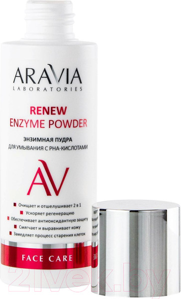 Изображение товара Пудра для умывания Aravia Laboratories с РНА-кислотами Renew Enzyme Powder (150мл)