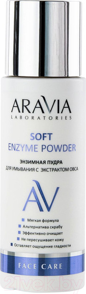 Изображение товара Пудра для умывания Aravia Laboratories с экстрактом овса Soft Enzyme Powder (150мл)