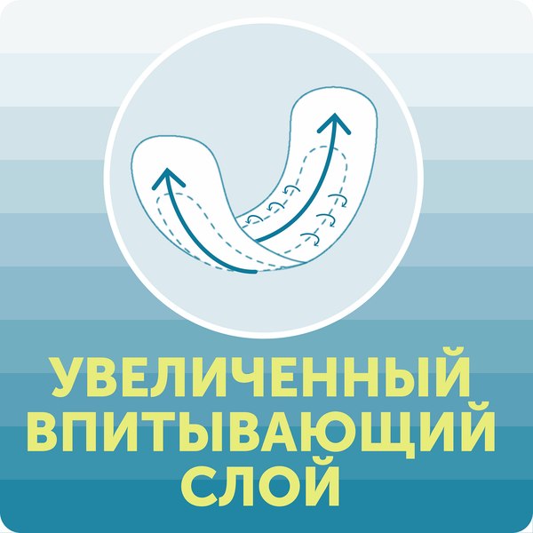 Изображение товара Подгузники-трусики детские Lovular Night L 9-14кг / 429053 (19шт)
