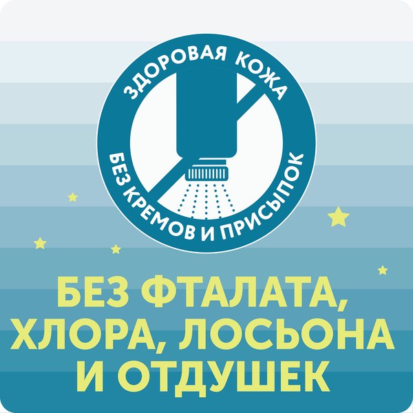 Изображение товара Подгузники-трусики детские Lovular Night L 9-14кг / 429053 (19шт)