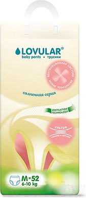 Изображение товара Подгузники-трусики детские Lovular Солнечная серия M 6-10кг / 429213 (52шт)