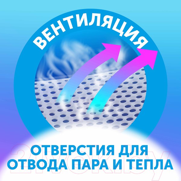 Изображение товара Подгузники-трусики детские Lovular Солнечная серия L 9-14кг / 429214 (132шт)