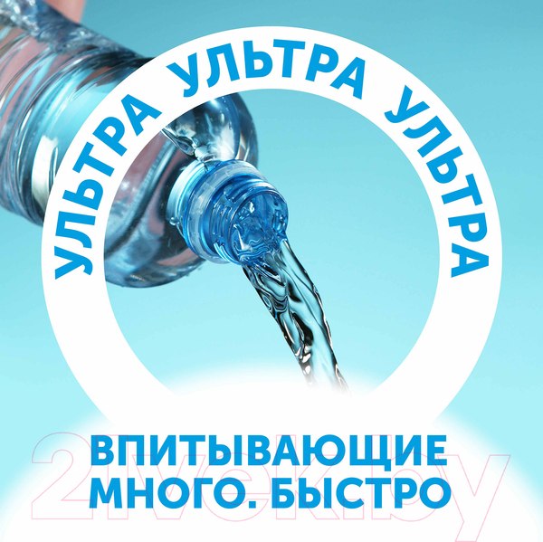 Изображение товара Подгузники-трусики детские Lovular Солнечная серия L 9-14кг / 429214 (132шт)