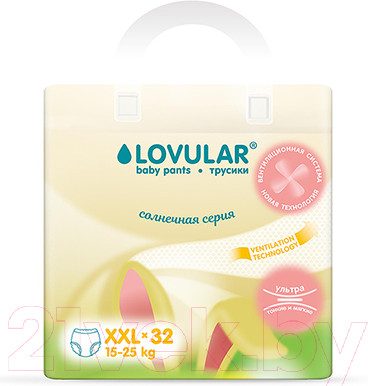 Изображение товара Подгузники-трусики детские Lovular Солнечная серия XXL 15-25кг / 429216 (32шт)