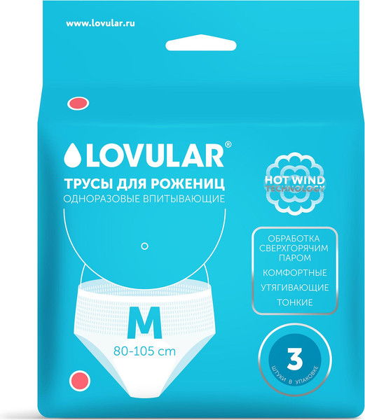 Изображение товара Трусы послеродовые Lovular 429232 (М, 3шт)