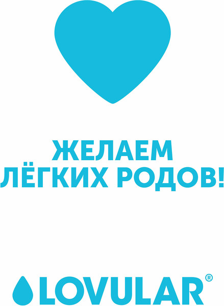 Изображение товара Трусы послеродовые Lovular 429233 (L, 3шт)