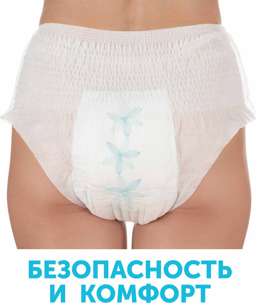 Изображение товара Трусы послеродовые Lovular 429233 (L, 3шт)