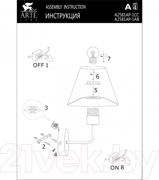 Изображение товара Бра Arte Lamp Elba A2581AP-1AB