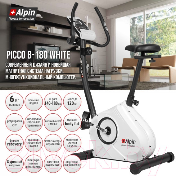 Изображение товара Велотренажер Alpin Picco B-180 (белый)