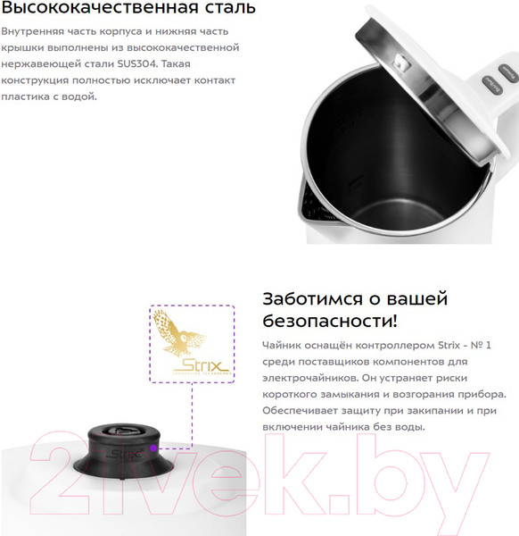 Изображение товара Электрочайник Kitfort KT-6115-1