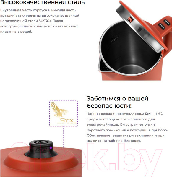 Изображение товара Электрочайник Kitfort KT-6115-3
