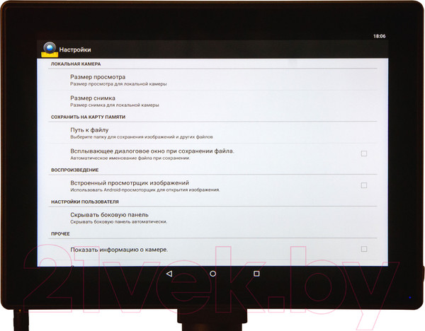 Изображение товара Микроскоп цифровой Levenhuk MED D25T LCD / 73995