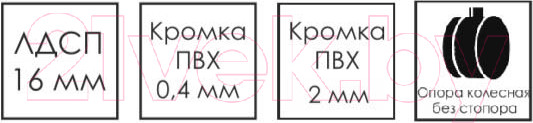 Изображение товара Стол-книга Ивару Баско (шимо светлый)