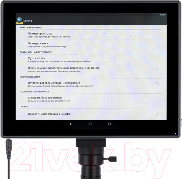 Изображение товара Микроскоп цифровой Levenhuk MED D40T LCD / 74006