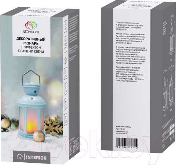 Изображение товара Световая фигурка Neon-Night 513-067