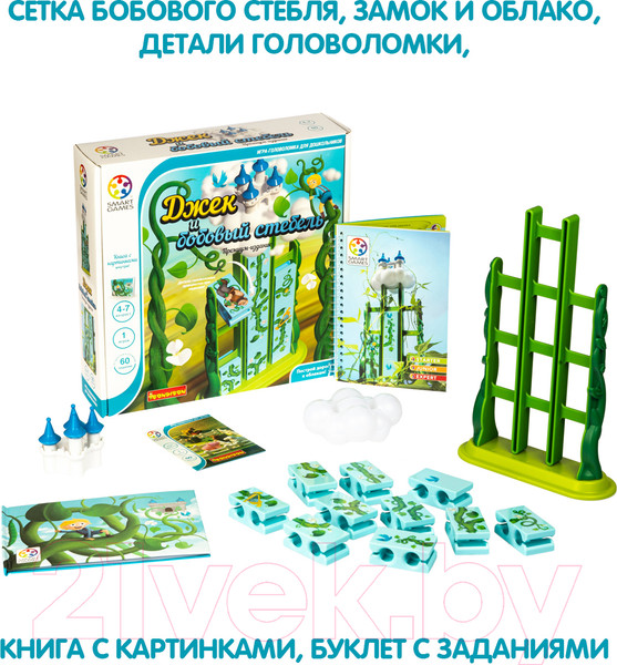Изображение товара Развивающая игра Bondibon Джек и бобовый стебель / ВВ4967