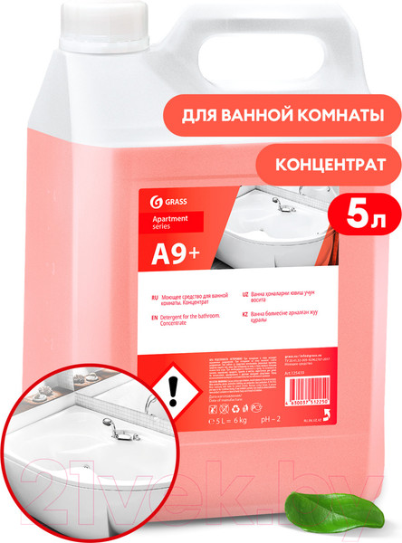 Изображение товара Чистящее средство для ванной комнаты Grass Apartment Series A9 + / 125439 (6кг)