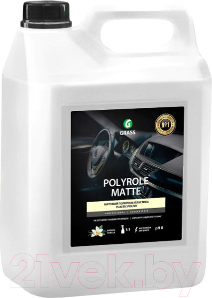 Изображение товара Полироль для пластика Grass Polyrole Matte Vanila / 110269 (5кг)
