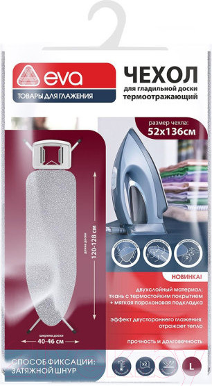 Изображение товара Чехол для гладильной доски EVA Е12301 (серый)