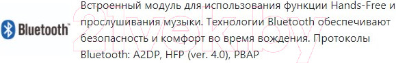 Изображение товара Бездисковая автомагнитола ACV AVS-916BR
