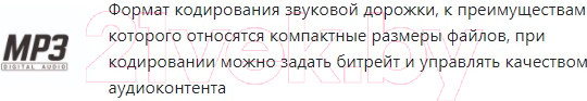 Изображение товара Бездисковая автомагнитола ACV AVS-916BR