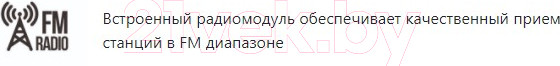 Изображение товара Бездисковая автомагнитола ACV AVS-916BR