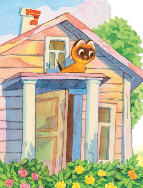 Изображение товара Книга АСТ Котенок по имени Гав. Сказки (Остер Г.Б.)