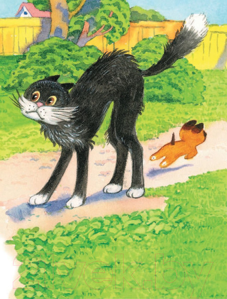 Изображение товара Книга АСТ Котенок по имени Гав. Сказки (Остер Г.Б.)