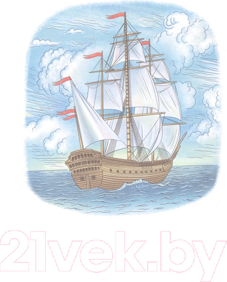 Изображение товара Книга АСТ Плыву туда, где Новый год! (Зартайская И.)