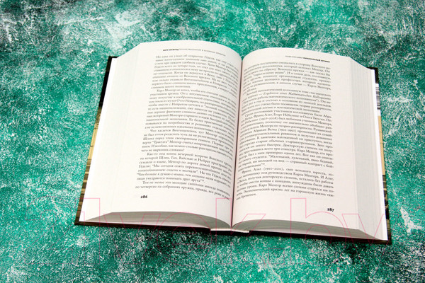 Изображение товара Книга АСТ Точное мышление в безумные времена (Зигмунд К.)