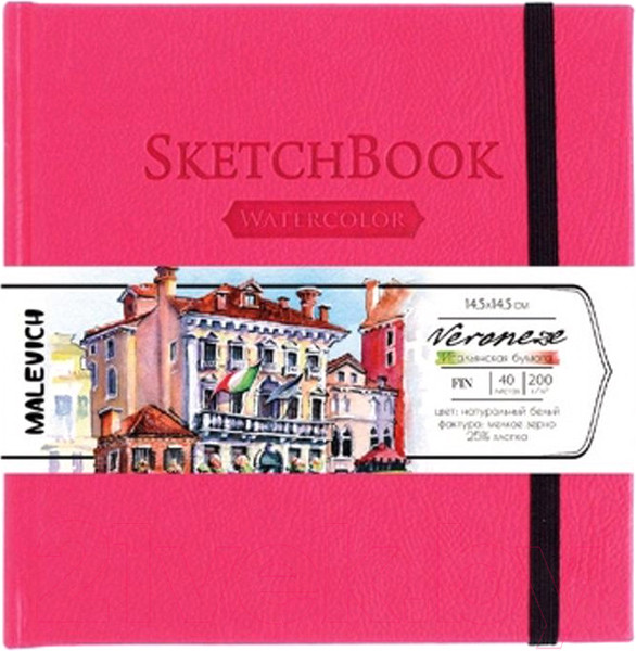 Изображение товара Скетчбук Малевичъ Veroneze / 401470 (розовый)