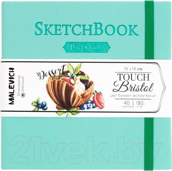 Изображение товара Скетчбук Малевичъ Bristol Touch / 401228 (50л, мятный)