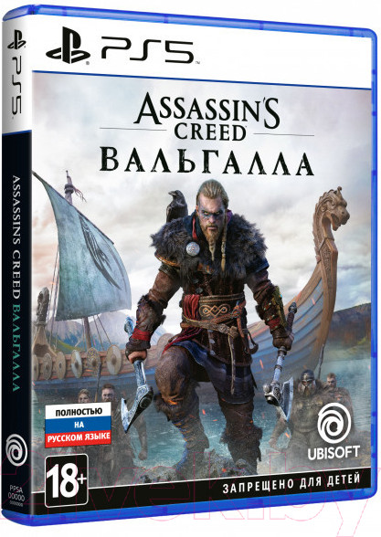 Изображение товара Игра для игровой консоли PlayStation 5 Assassin's Creed: Вальгалла / 1CSC20004873