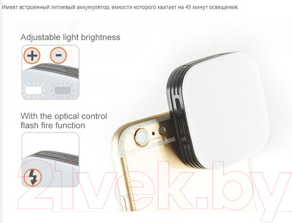 Изображение товара Селфи-лампа для смартфона Godox LEDM32 / 26285